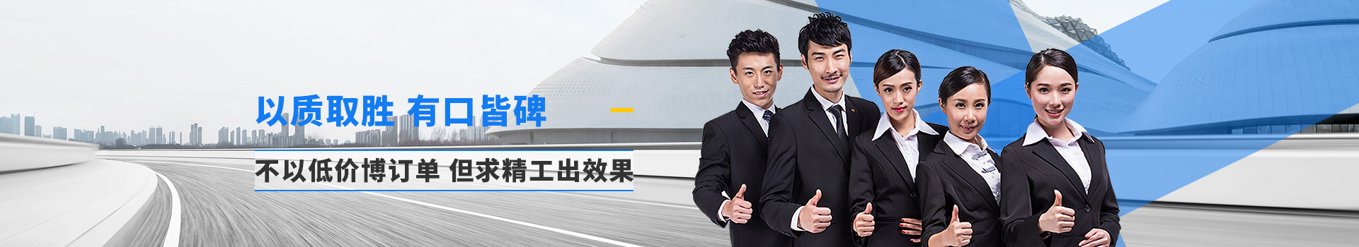 雙瀟玻璃貼膜以質(zhì)取勝、有口皆碑