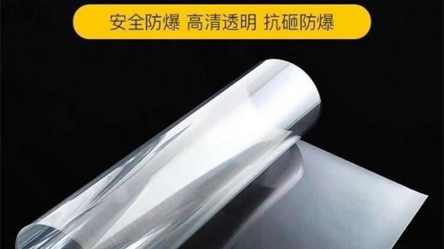 玻璃防爆膜和普通膜相比有哪些不同？