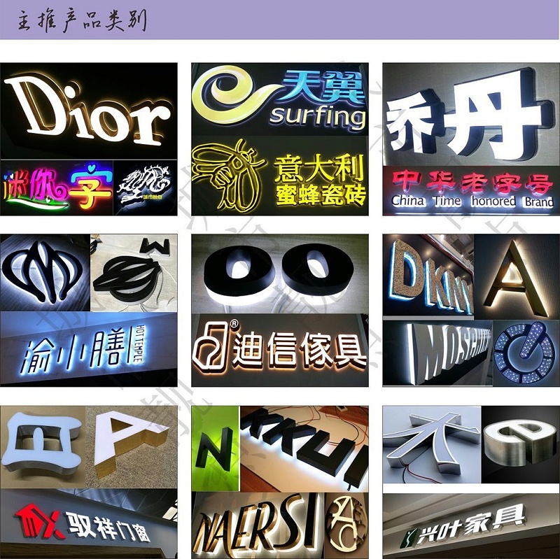 門牌發(fā)光字不亮了怎么辦？常見問題及解決方案！